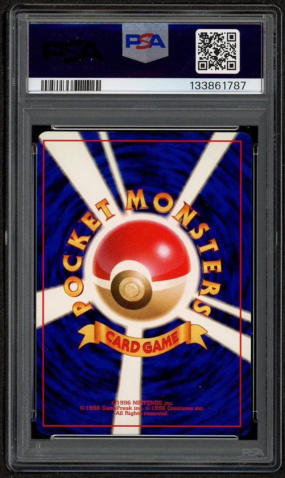 1996 POKEMON BASE SET JAPANESE #130 GYARADOS HOLO PSA 9 MINT RARE - Image 2 of 2