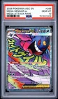 2026 POKEMON ASC EN-ASCENDED HEROES MEGA ATTACK RARE #269 MEGA GENGAR EX PSA 10