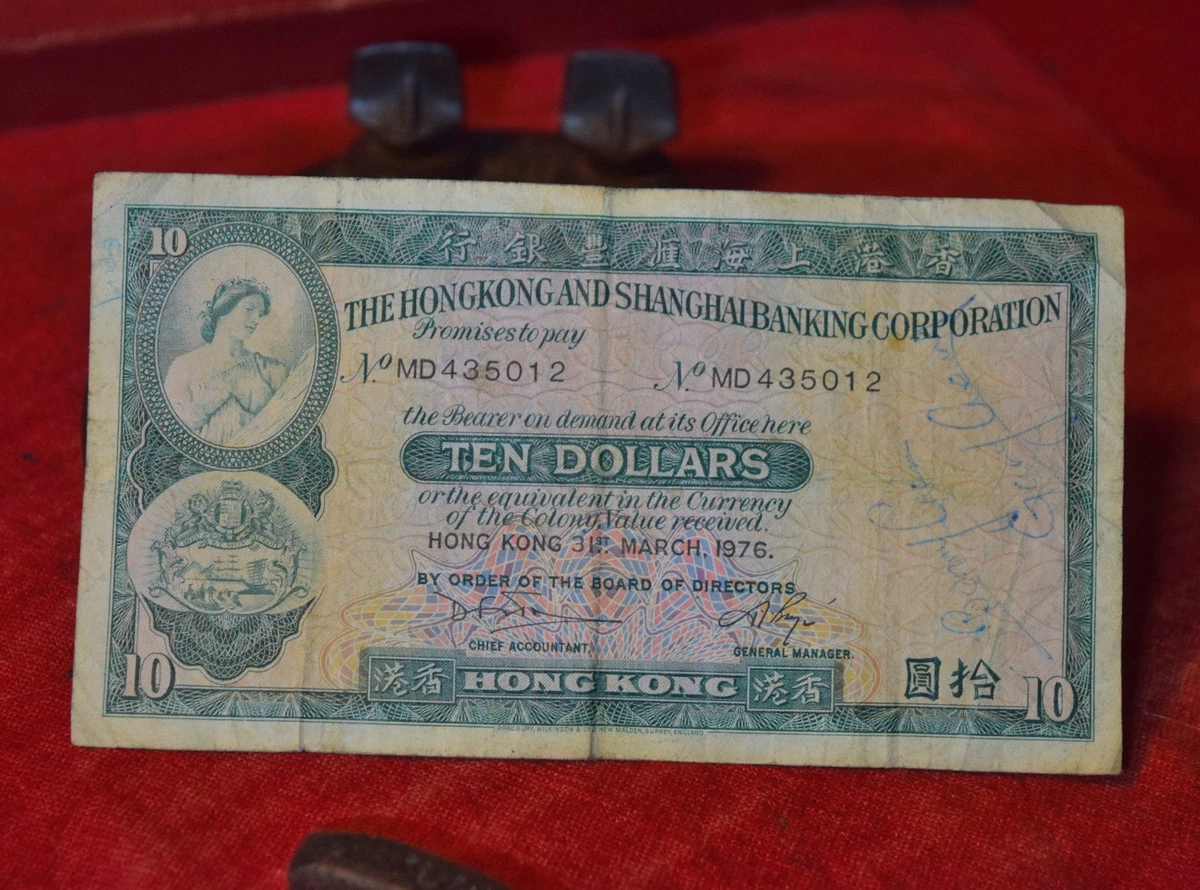 海外紙幣　香港 曾流通未经认证香港纸币| eBay