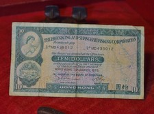 Hong Kong & Shanghai Banking Corp, 10 Dollars, 1976, Ten Note w/ Autographs