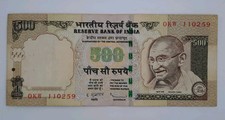 2010 Reserve Bank of India 500 Indian Rupees Banknote Serial No. 0KW 110259