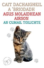 Edwin Pinto | Cait Dachaigheil a Briodadh Agu...