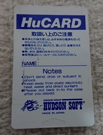 PC engine Yuyu life sleeve Japan ea