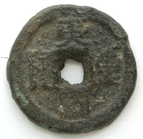 L2102, Korea "Tung-Kuo Chong-Bao" Ancient Coin, Official Script (b), AD 1095-110 - Picture 1 of 1