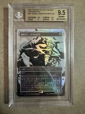 MTG SKRELV, DEFECTOR MITE 301 FOIL EXC - DESERTORE MILBE - JAP BGS 9.5 GEM MINT
