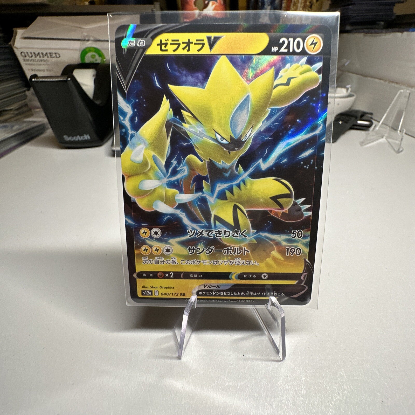 Zeraora V RR Pokemon Card 040/172 S12A VSTAR Universe- US SELLER 
