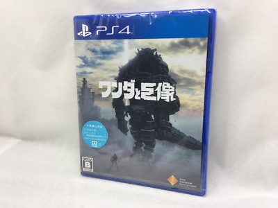 SONY PS4 Japan Wander and the Colossus Tracking from Japan Wanda