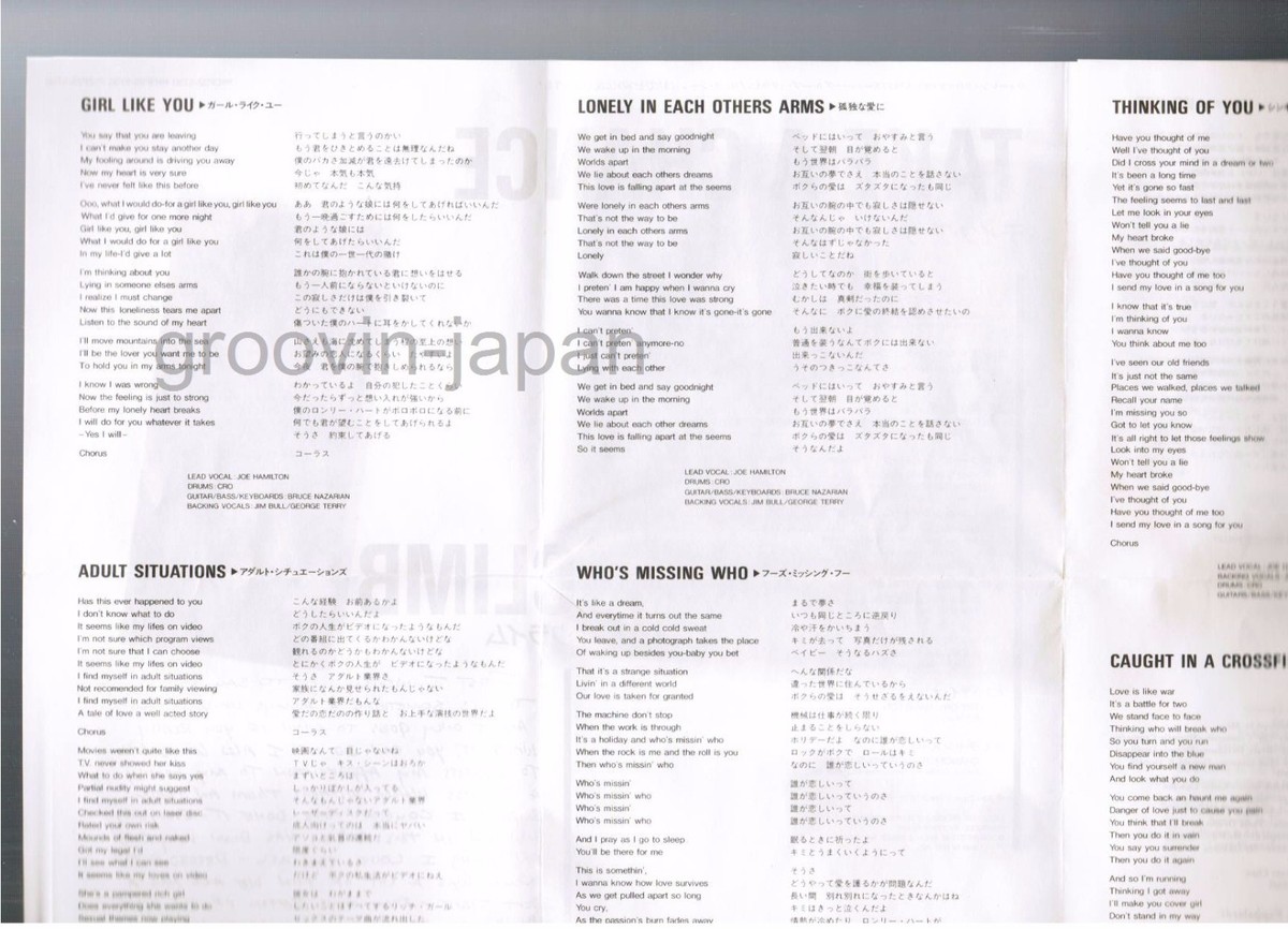 Climb Take a Chance Cp32-5730 CD Japan 1988 OBI for sale
