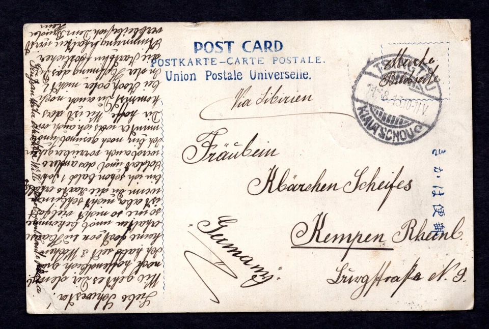 GERMANY CHINA KIAUTSCHOU 1913 TWO CENTS TIED "TSINGTAU KIAUTSCHOU" DATED 11/8/13 - Image 2 of 2