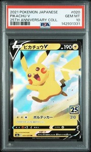 Pikachu 005 025 Psa 10 | eBay