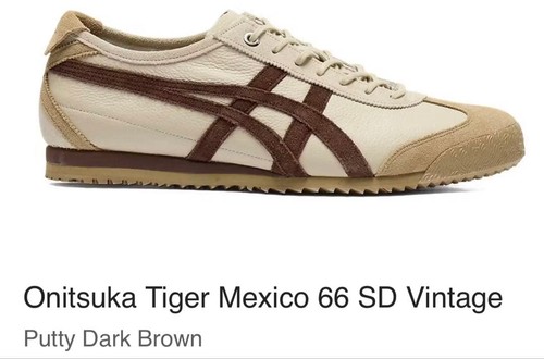 Onitsuka Tiger Mexico 66 SD Dark Brown