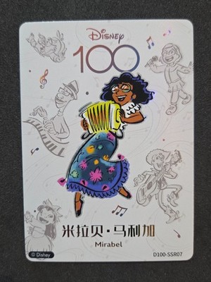 2023 Card.Fun Disney 100 Joyful, Mirabel, Orchestra , D100-SSR07