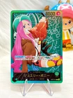 Jewelry Bonney OP07-019 L Gold Text Anime 25th Collection Japanese One Piece CCG