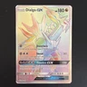 Dialga GX 164/156 Ultra Prism S&M Holo Rainbow Secret Rare Pokemon TCG Card