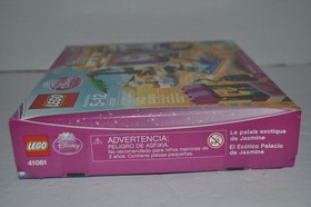 Lego Disney Jasmine's Exotic Palace 41061