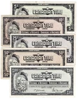 LOT OF FIVE 1987 CANADIAN TIRE 5 CENTS TO 1 DOLLAR NOTES VF/XF