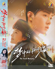 DVD CHINESE DRAMA THE YOUTH MEMORIES VOL.1-38 END ENGLISH SUBTITLE  FREE SHIP