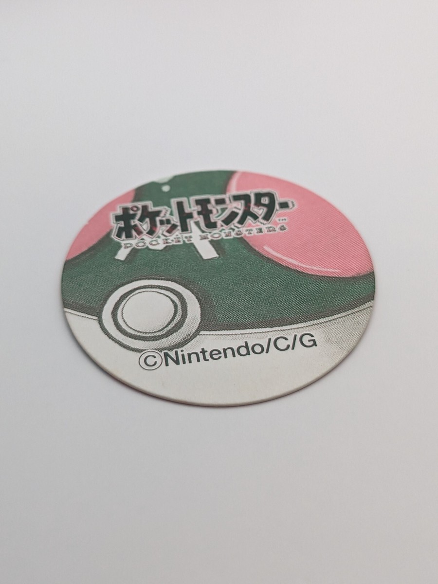 Alakazam 065 Pokemon Menko Chip shooter Jumbo Carddass Card 1996