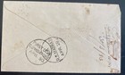 1890 India postal stationery Cover To Coimbatore — photo 2