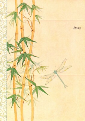 Oriental Bamboo & Dragonfly Dragonflies Vintage Fold A Note Folded Blank Card