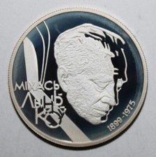 S7 - Belarus 10 Roubles 1999 PROOF Silver Coin - 100th Anniversary Mihkas Lynkou