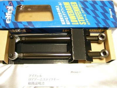 Prova Eifel Lower Arm Stiffener for SBR Impreza WRX STI GDB GC8 JDM F/S Japan