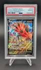 Galarian Zapdos V 2022 Pokemon SWSH Astral Radiance Full Art #TG19 PSA 10