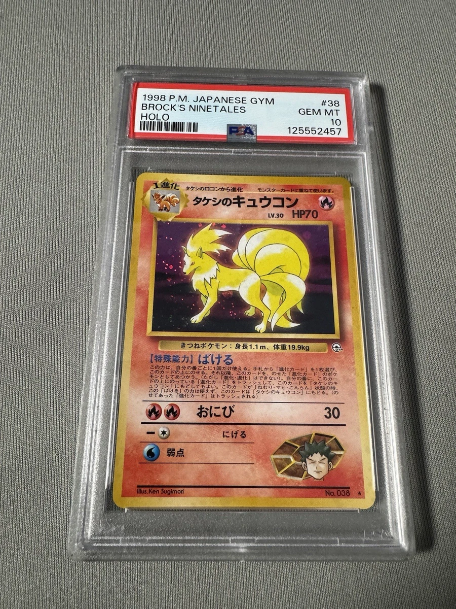 Pokémon TCG Gym Heroes Grade 10 Japanese Individual Collectible