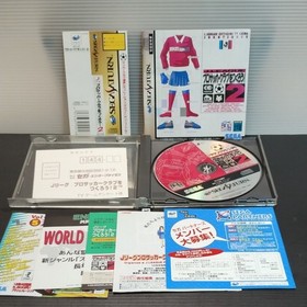 [SS] Let's create a J League professional soccer club! 2] Sega Saturn Software