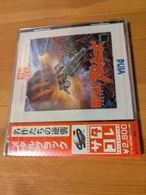 Satakore Edition Metal Black Game For Sega Saturn