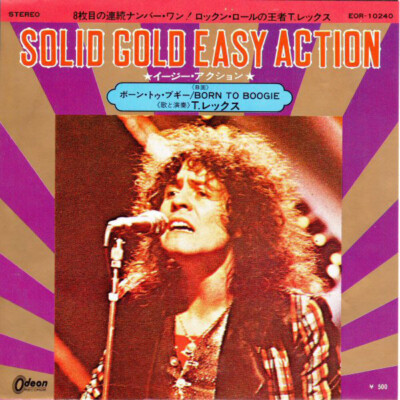 T. Rex Solid Gold Easy Action Vinyl Single 7inch JAPAN NEAR MINT T. Rex