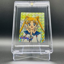 Sailor Moon Mini Prism Carddass Sailor Moon Super S Banpresto 1994 Vintage Japan