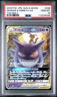 2018 POKEMON JPN SUN & MOON TAG BOLT #038 GENGAR & MIMIKYU GX PSA 10