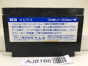 Xevious Nintendo Famicom NES Giappone - AJ8166