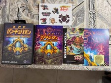 ZPF Mega drive LIMITED EDITION Kickstarter art book included