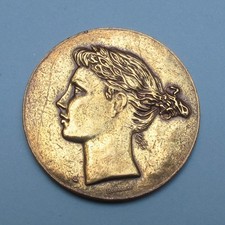 Médaille en cuivre doré de Marianne signée Belmondo pour l'Alliance Française