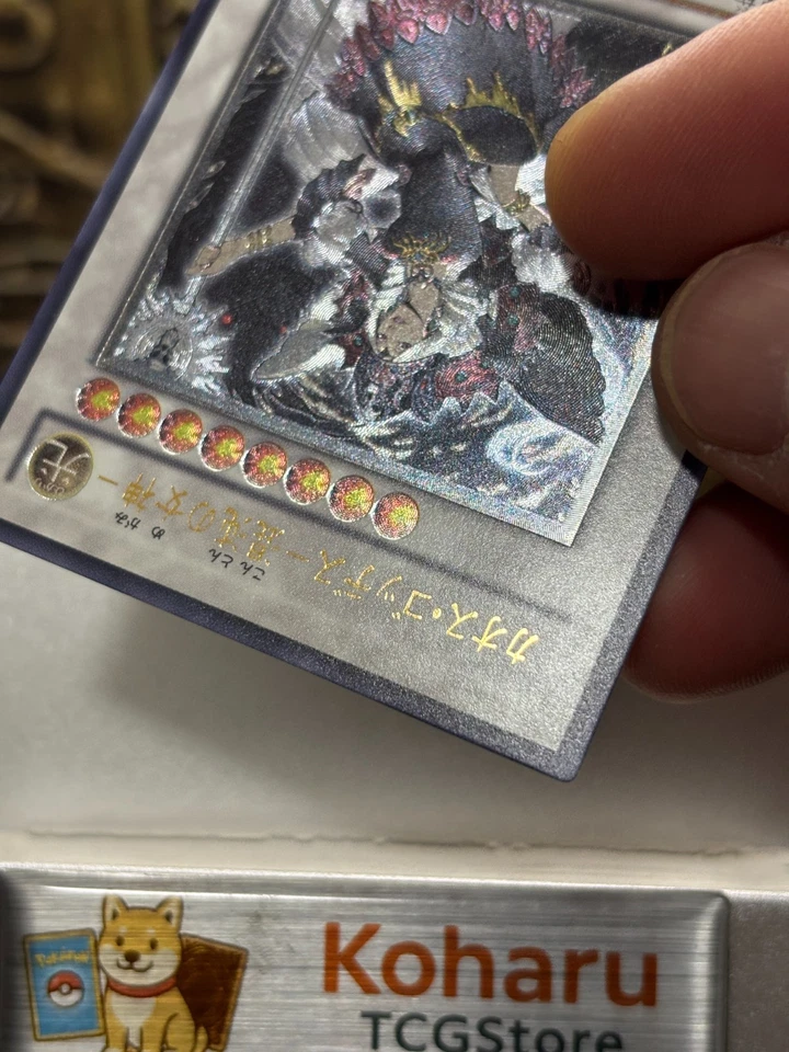 Yugioh Chaos Goddess TSHD-JP044 Ultimate Rare The Shining Darkness 2010 -NM - Image 4 of 4