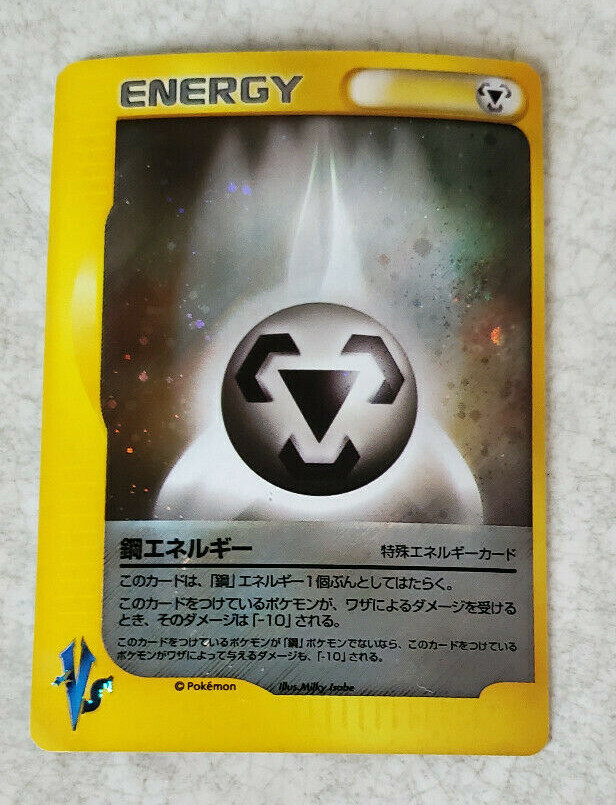 METAL ENERGY POKEMON JAPANESE VS EXPANSION HOLO RARE e Reader 