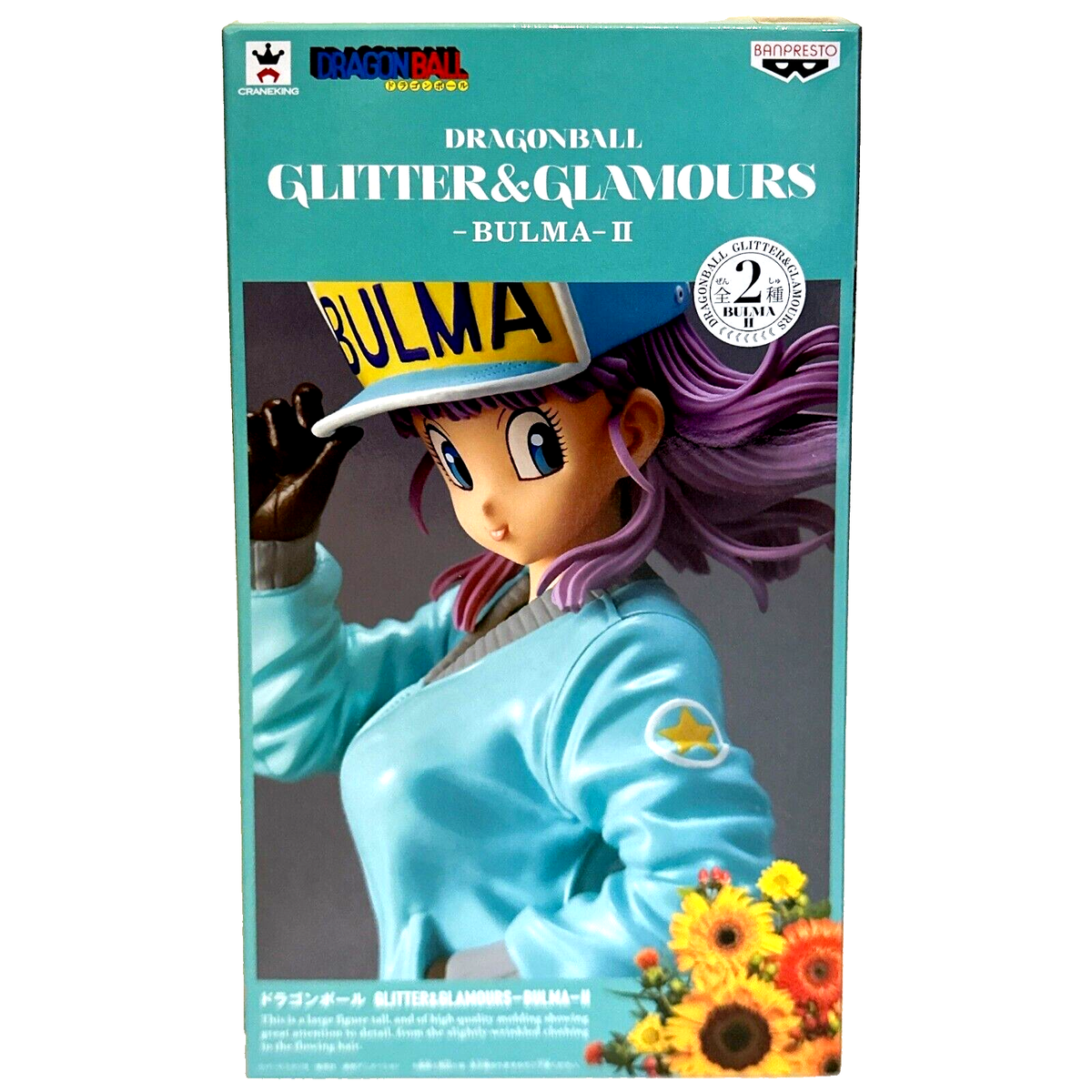 Dragon Ball Glitter & Glamours Bulma 2 II B Special Color