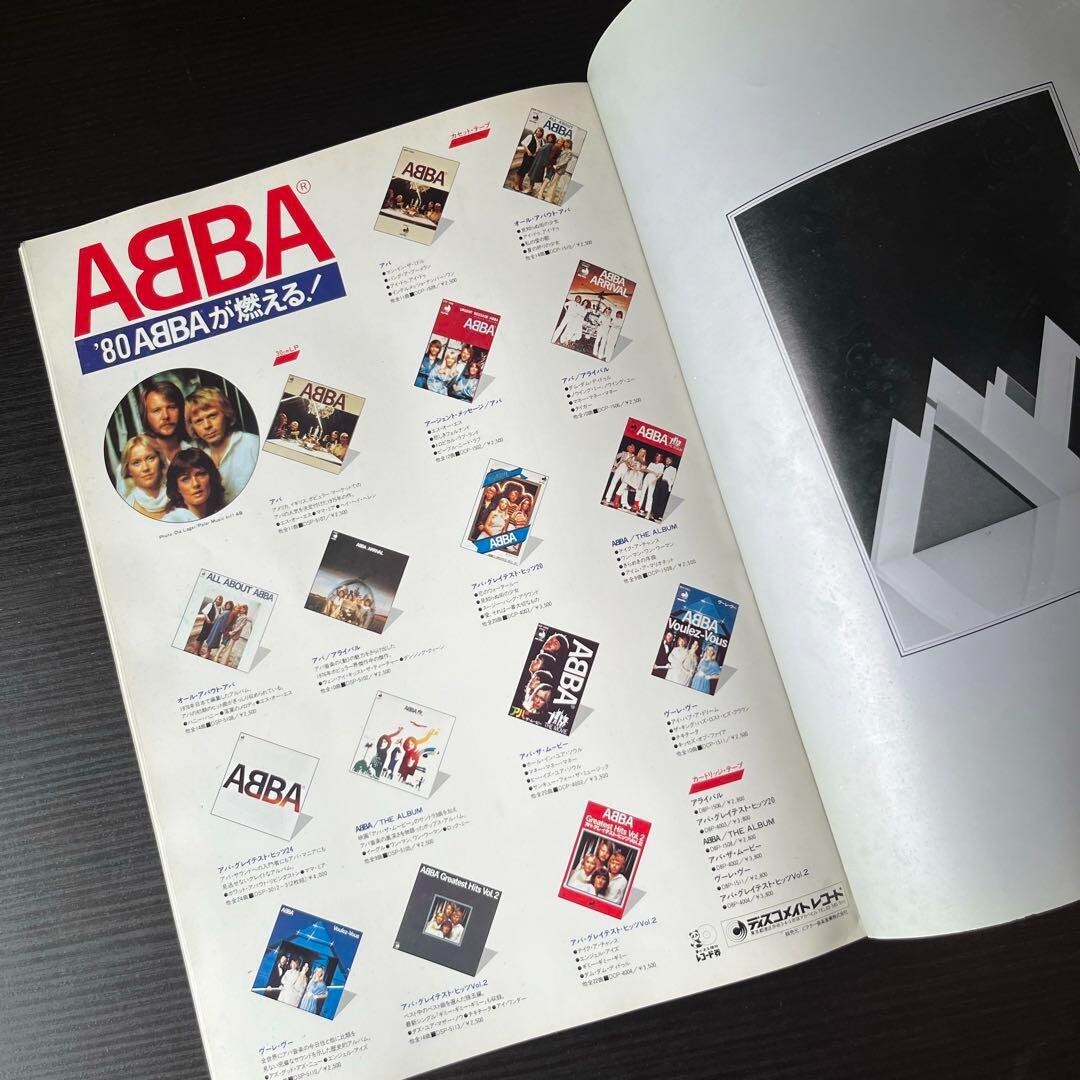 ABBA 1980 Concert Brochure Japan tour Vintage | eBay