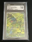 Bulbasaur 166/165 Art Rare CGC 10 Pokemon 151 Japanese