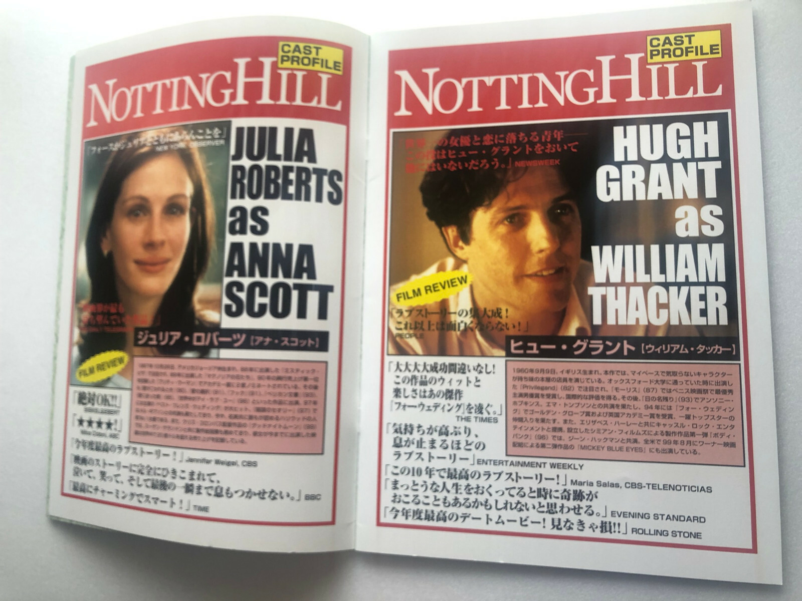 Julia Roberts Hugh Grant Notting Hill movie Souvenir Program Brochure Ebay Julia Roberts Hugh Grant Notting Hill movie Souvenir Program Brochure Ebay