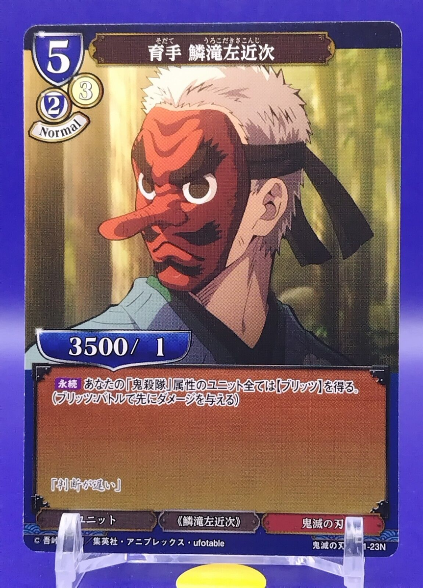 さ こんじ