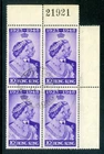 1948 SILVER WEDDING BRITISH COMMONWEALTH HONG KONG 10c VARIETY F/USED BLOCK OF 4