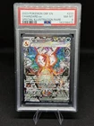 2023 Pokemon Charizard ex 223/197 Obsidian Flames Special Illustration Rare SIR