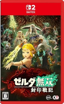 (JAPAN) Switch 2 video game Hyrule Warriors: Age of Imprisonment - SW2