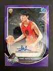 2025-26 Bowman - Chrome Autographs Yang Hansen #BCA-YH Purple Refractor /250