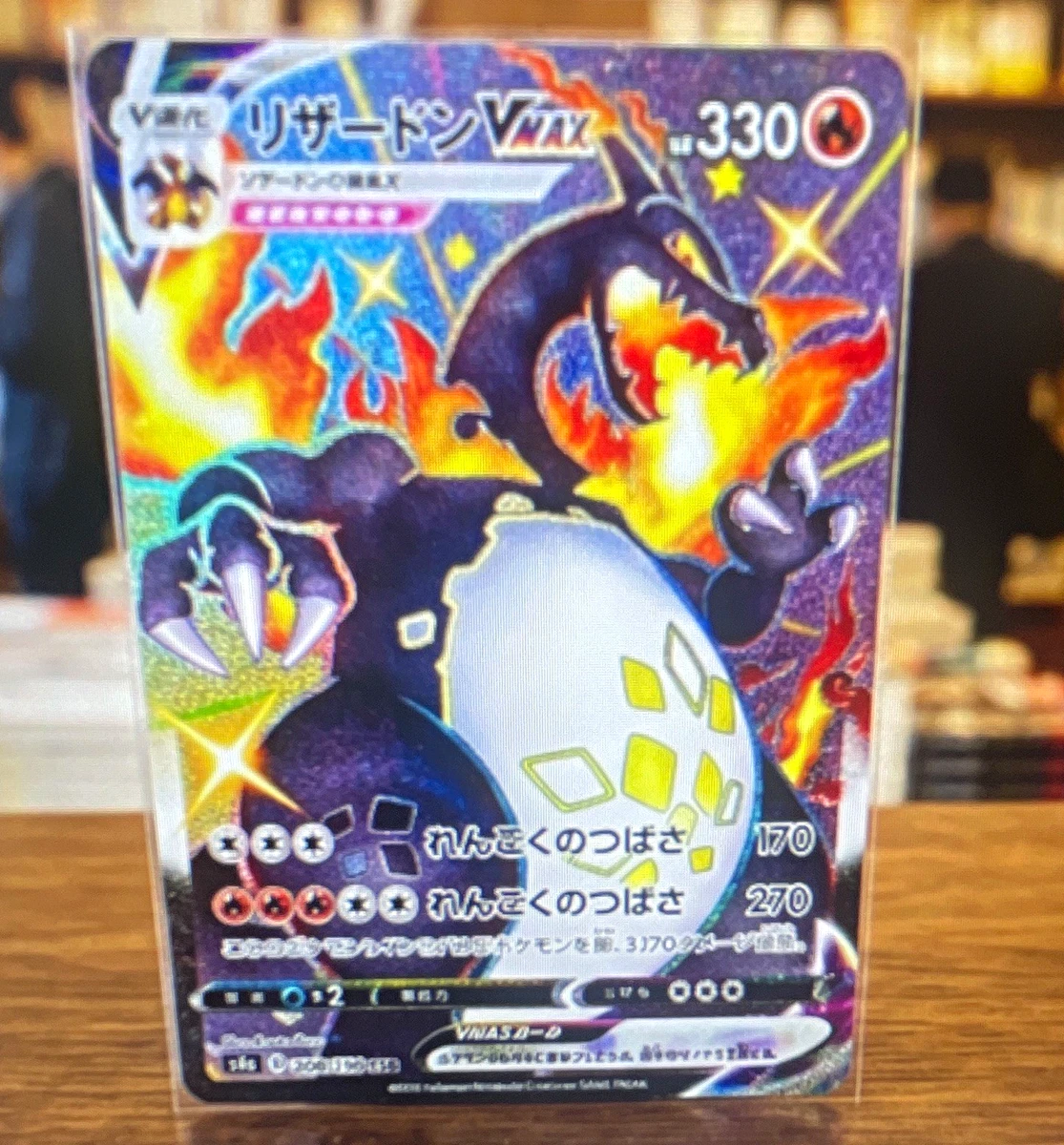 Charizard VMAX Pokémon TCG Cards for sale | eBay