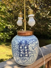 Vintage/ Antique  Chinese Ginger Jar “Double Happiness” Lamp Conversion