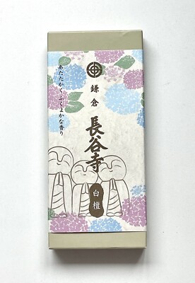 Japan Kamakura Hasedera Tempel Sandelholz Räucherstäbchen (Koju Tenkundo)鎌倉長谷寺白檀線香